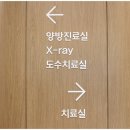 365 매일한방병원 경기광주
