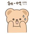 오케이똥집