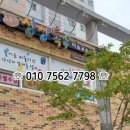 상상톡톡미술교습소 이미지