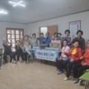 동부2리경로당 네이버블로그