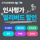 에스시스템