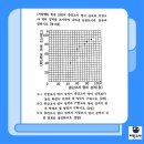 해강중학교 이미지