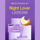 지헬스케어 | 체리맛 멜라토닌 수면장애 개선 리얼 후기로 인정받은 마감임박