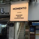 모멘토 티스토리
