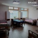 행복요양원 네이버블로그