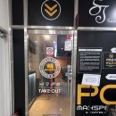 맥스피드PC 문정직영 | 문정역 PC방 추천, 문정역 놀거리 추천 : 맥스피드PC 문정직영