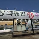 봉곡로-11 이미지