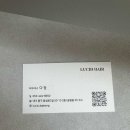 루시드헤어 이미지