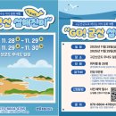 삼시네끼 이미지