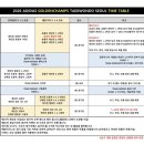 채움태권도 이미지