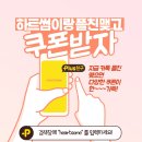 하트썸헤어살롱 - 아산시 장재로 20-1 | 하트썸헤어살롱