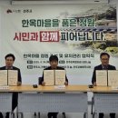 마을정원유지관리 이미지