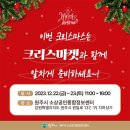 원주굽이길 원8코스 흥업캠퍼스낭만길 이미지