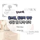 라임나무 | Review [나무갤러리스냅, 라임코드] 돌잔치 스냅, 돌잔치 영상 계약 후기'◡'✿ 디어달링스냅, 정바름스냅...