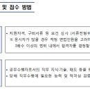 경기도청 부속치과의원 이미지