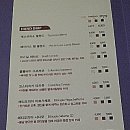 더 램(The Lamb) 이미지