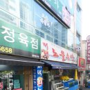 오류동 특화거리 상점가 이미지