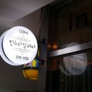 인스타일헤어 이미지