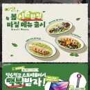 덕수파스타 - 중구 남외로 89-3 | 덕수파스타
