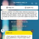 위니아서비스 은평 이미지