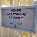 뽀블링