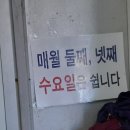 경성정육점