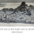 취산갤러리