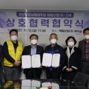 (주)상호산업 이미지