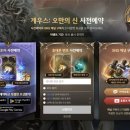 제우스 - 동래구 금강공원로 34 | 제우스