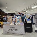 수놓다 | 용산아이파크몰 팝업《글씨를 수놓다》/솔직후기