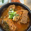 간이역소호점 다이닝코드