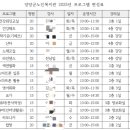 양양군노인복지관 이미지