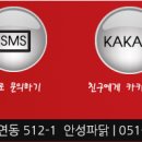 안성파닭 이미지