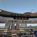 성내전통시장 이미지