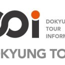 도경기업(주) 이미지