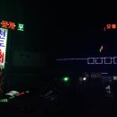 천도회센타