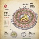 구주나성