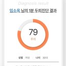 스트레스 타파 힐링 도자기 | 탈모센터/일산두피관리) 두피강화관리로 건강한 두피와 리프팅 효과 upup! + 시원함에 스트레스까지 타파