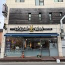 나르샤헤어 - 천안시 동남구 통정10로 59 | 평내동 미용실 나르샤헤어에서 인생머리 찾았어요!