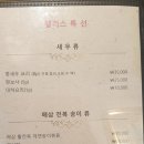 팰리스차이나 이미지