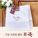 본죽 선운지구점 이미지