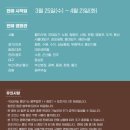 잠실역10번,11번출구사이 2단거치대 | 롯데시네마에 킥플립이 떴다? 롯데시네마 월드타워점 킥플립관 &amp; 킥플립 콤보 후기