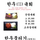 유쾌하누