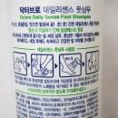 (주)닥터브로 이미지