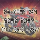 알모터스 네이버블로그