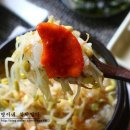 해술콩나물국밥 이미지