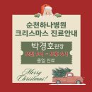 하나병원 이미지