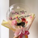 화사한날 이미지
