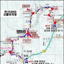버스정류장 07-496 | 변산반도 국립공원의 숨겨진 비경-내변산 쇠뿔바위봉!