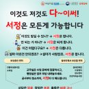 천안용곡초등학교 네이버블로그